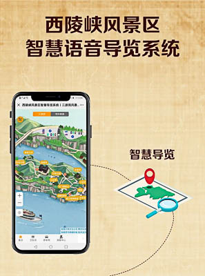 桓台景区手绘地图智慧导览的应用