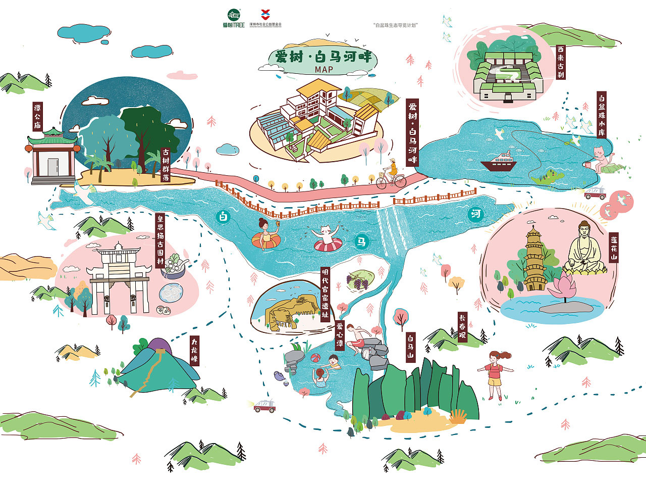 桓台手绘地图景区的艺术表现